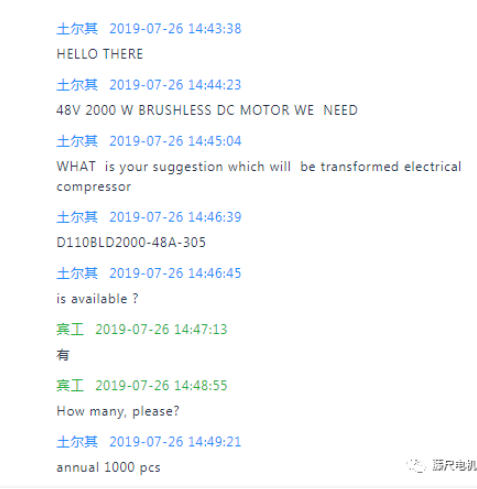 無刷電機(jī)110.png 無刷電機(jī)110.png